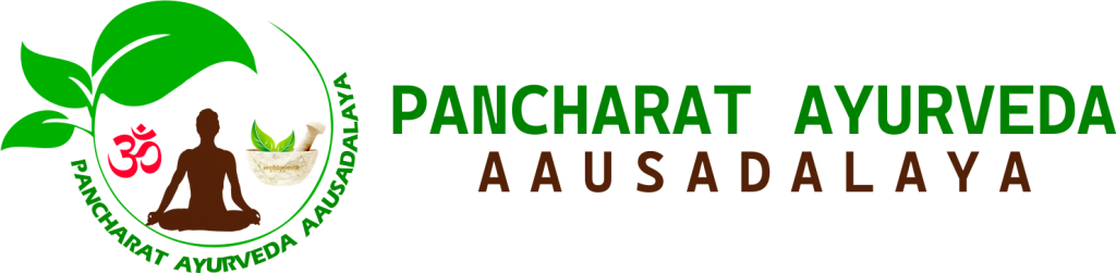 Pancharat ayurveda aausadalaya